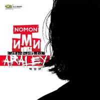 Nomon nMn - Araley