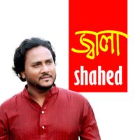 Shahed - Jala