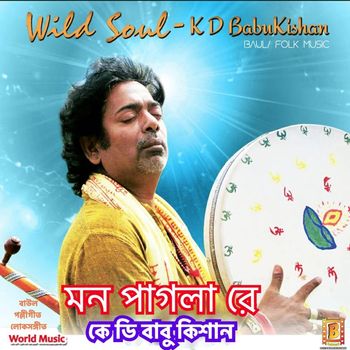 K D Babukishan - Wild Soul
