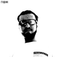 soba - Гудіні (Explicit)