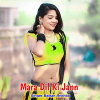 Balkar Ankhila - Mara Dil Ki Jann