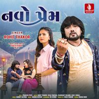 Rohit Thakor - Navo Prem - Single