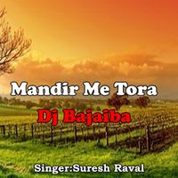 Suresh Raval - Mandir Me Tora Dj Bajaiba