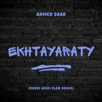 Boudi Aridi - Ahmed Saad - Ekhtayaraty (Club Remix)