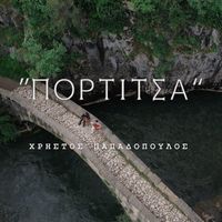 Christos Papadopoulos - Portitsa