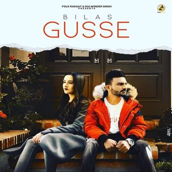 Bilas - Gusse