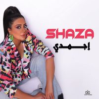 Shaza - إجمدي