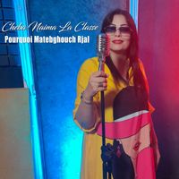 Cheba Naima La Classe - Pourquoi Matebghouch Rjal