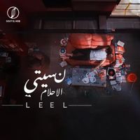Leel - Nesety El A7lam