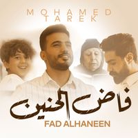 Mohamed Tarek - Fad AlHaneen