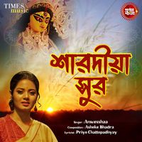 Anwesshaa - Sharodiya Sur