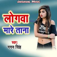 Gagan Singh - Logawa Mare Tana