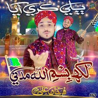 Farhan Ali Qadri - Lakh Bismillah Madni - RabiulAwal Sindhi Naat