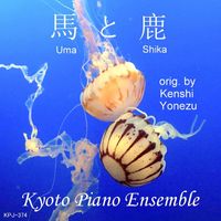 Kyoto Piano Ensemble - Uma to Shika from No Side Game (piano version)