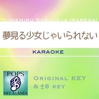 POPS HIT MANIA - Yumemiru Syoujoja Irarenai(Karaoke Pops Hit Mania)