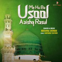 Krishna Shinde - ME HU BA USOOL AAISHQ RASUL