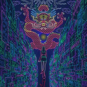 NOCUI - Higher Energy