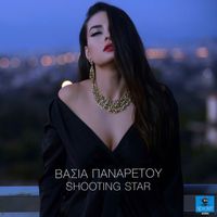 Vasia Panaretou - Shooting Star