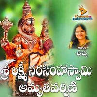 Usha - Sri Lakshmi Narasimha Swamy Amruthavarshini