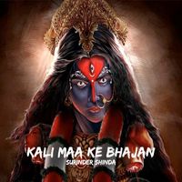 Surinder Shinda - Kali Maa Ke Bhajan
