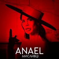 ANAEL - Мисливці