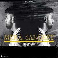 DeepSea - Mera sangeet