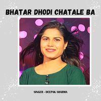 Deepak Sharma - Bhatar Dhodi Chatale Ba (Bhojpuri)