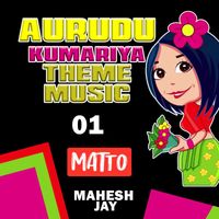 Matto - Awurudu Kumariya Theme Music 01