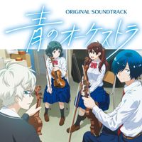 Akira Kosemura - Blue Orchestra (Original Soundtrack)