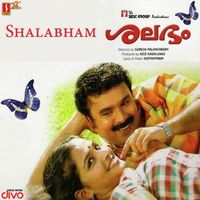 Kaithapram - Shalabham (Original Motion Picture Soundtrack)
