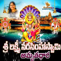 Usha - Naarasimhuni Namame Maduram