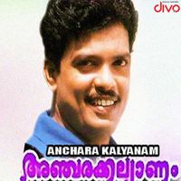 Wilson - Ancharakalyanam (Original Motion Picture Soundtrack)