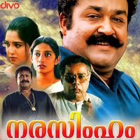 M. G. Radhakrishnan - Narasimham (Original Motion Picture Soundtrack)