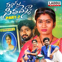 LAVANYA - RANGU SEETHAAMMO, Pt. 7