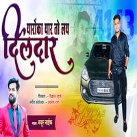 Mayur Naik - Yaaronka Yaar Toh Lai Dildar
