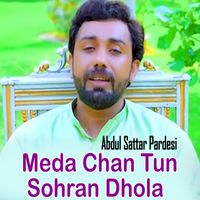 Abdul Sattar Pardesi - Meda Chan Tun Sohran Dhola