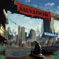 Salvador - Живой