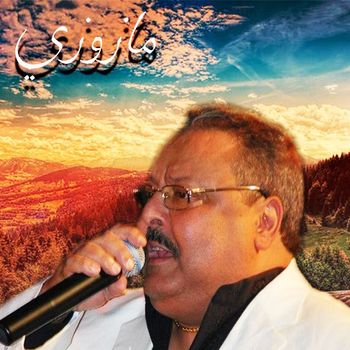 Mazouzi - Raha Wellatli