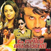 Mani Sharma - Police Academy (Original Motion Picture Soundtrack)