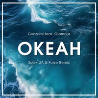 Gvozdini - Океан (Solex UA & Forse Remix)