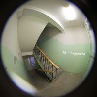 SB - Паранойя (Explicit)