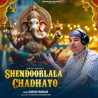 Suresh Wadkar - Shendoorlala Chadhayo