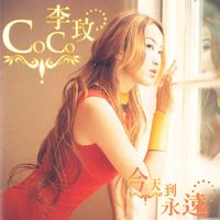 CoCo Lee - From Today Till Forever