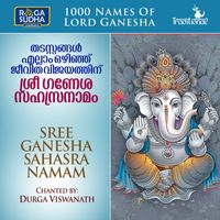 Durga Viswanath - Sree Ganesha Sahasra Namam - Single