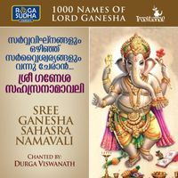 Durga Viswanath - Sree Ganesha Sahasra Namavali - Single