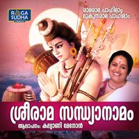 Kalyani Menon - Sreerama Sandhyanamam