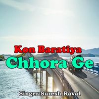 Suresh Raval - Kon Baratiya Chhora Ge