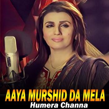 Humera Channa - Aaya Murshid Da Mela (1)