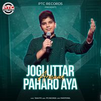 Armaan - Jogi Uttar Paharo Aya