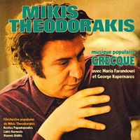 Mikis Theodorakis - Musique populaire grecque